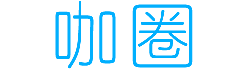 咖圈